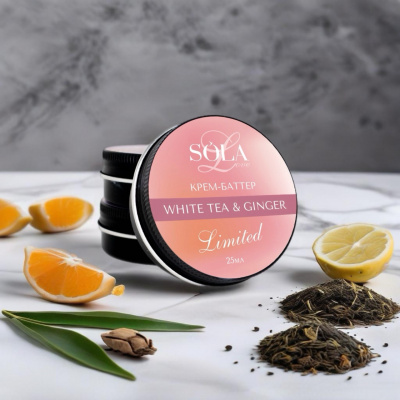 Крем-баттер "White tea&ginger" SOLAlove, 5мл limited